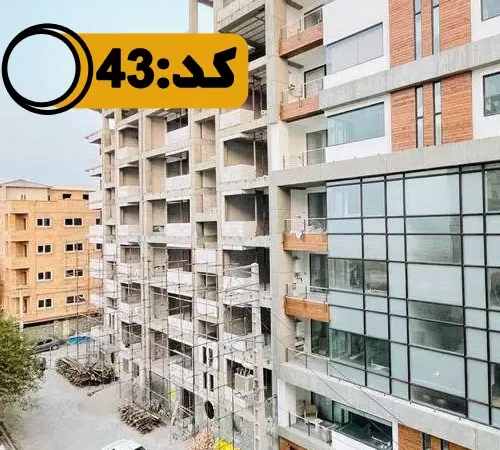 خرید آپارتمان 140 متری مدرن با نمای سنگ با لوکیشن عالی در بهشهر 646458451632