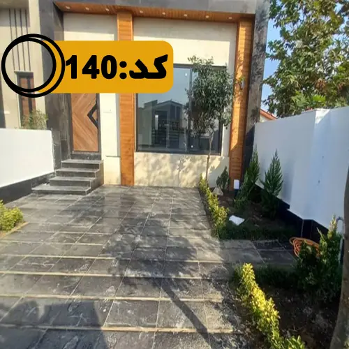 ورودی با درب ضد سرقت و حیاط سنگ فرش شده ویلا 1425887495
