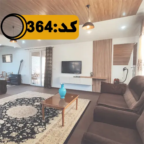 اتاق پذیرایی با مبلمان تیره و فرش شده با سقف چوبی آپارتمان در بهشهر 445589674